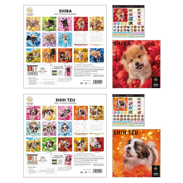 ピクトワンＬ版 カレンダー　２０２６ 柴犬、シーズー