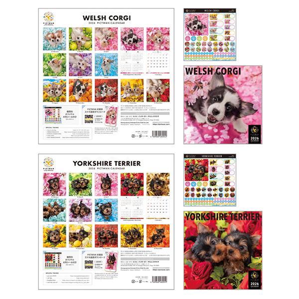 ピクトワンＬ版 カレンダー　２０２６ コーギー、ヨークシャー