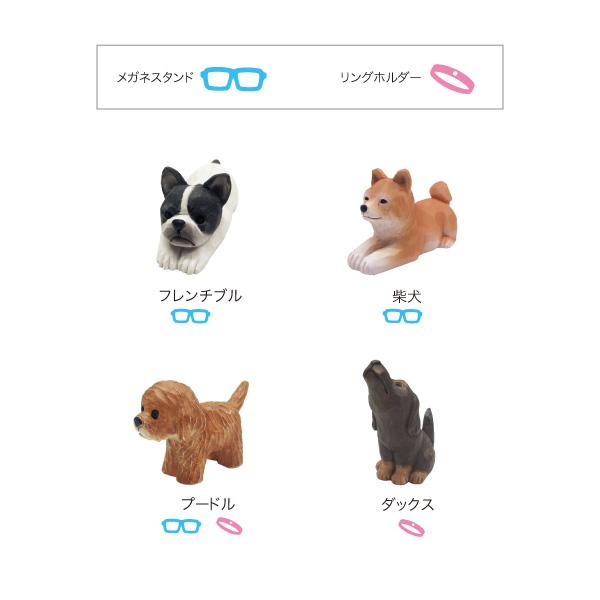 レイドバックアニマル　ドッグ 