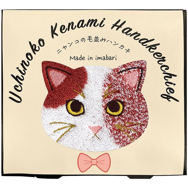 うちのニャンコ 毛並み ハンカチ パッケージ・ミケ