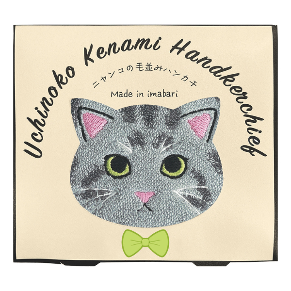 うちのニャンコ 毛並み ハンカチ パッケージ・サバトラ