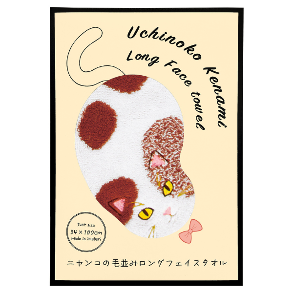 うちのニャンコ 毛並み フェイスタオル パッケージ・ミケ