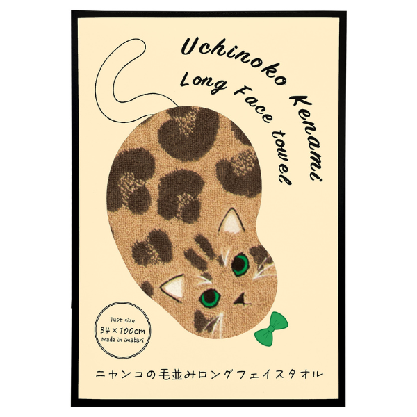 うちのニャンコ 毛並み フェイスタオル パッケージ・ロゼット