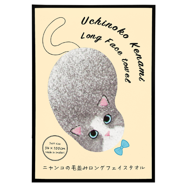 うちのニャンコ 毛並み フェイスタオル パッケージ・ハチワレ