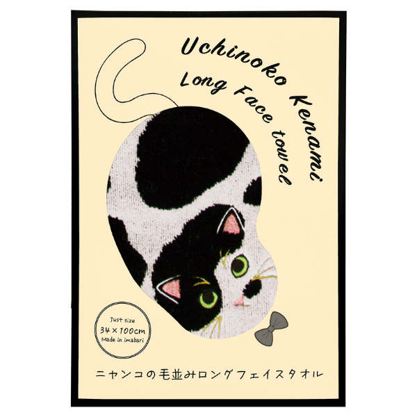 うちのニャンコ 毛並み フェイスタオル パッケージ・ぶち