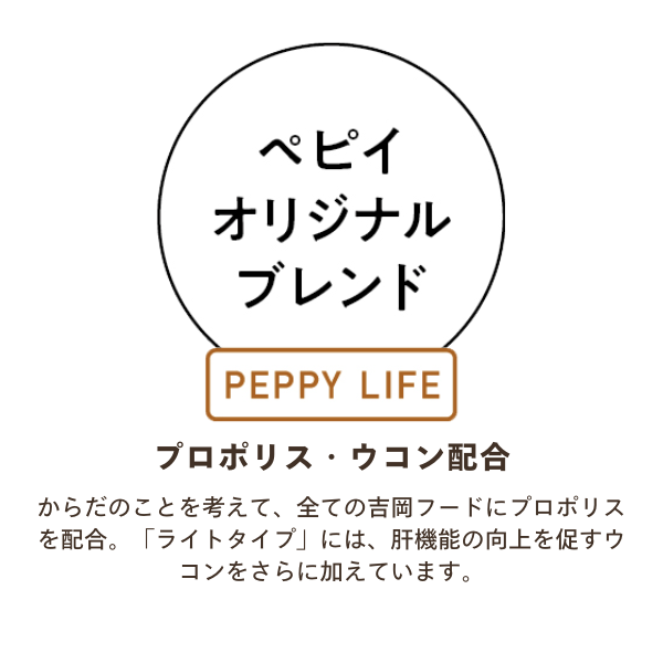 特選吉岡フード　アダルト　小粒 