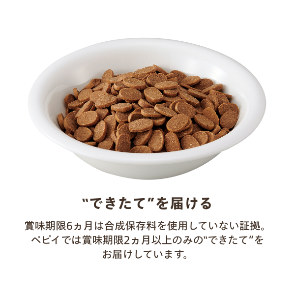 特選吉岡フード　ベジタブル　小粒 