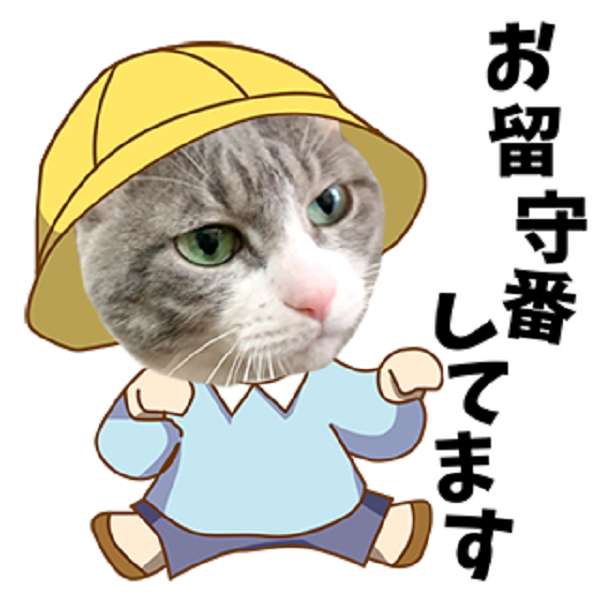 うちの子ＬＩＮＥスタンプ(幼稚園セット) 06