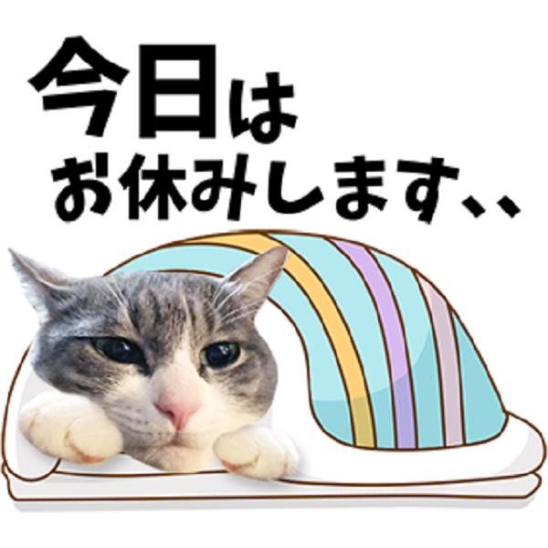 うちの子ＬＩＮＥスタンプ(幼稚園セット) 07