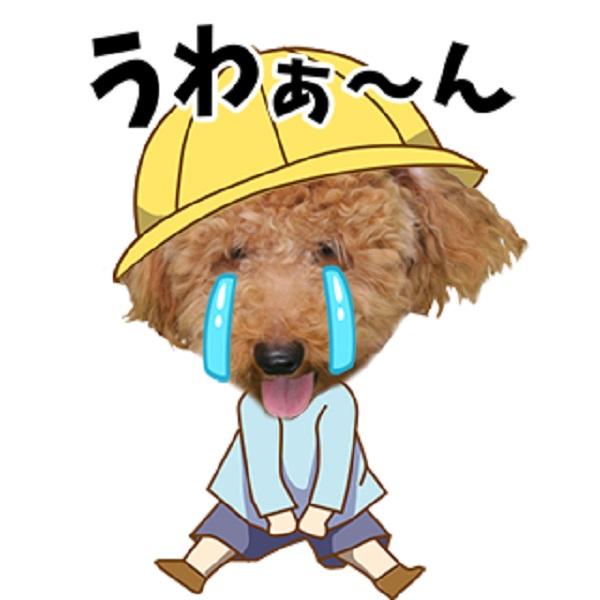 うちの子ＬＩＮＥスタンプ(幼稚園セット) 03