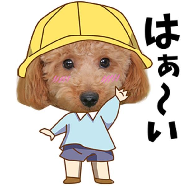 うちの子ＬＩＮＥスタンプ(幼稚園セット) 04