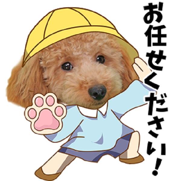 うちの子ＬＩＮＥスタンプ(幼稚園セット) 08