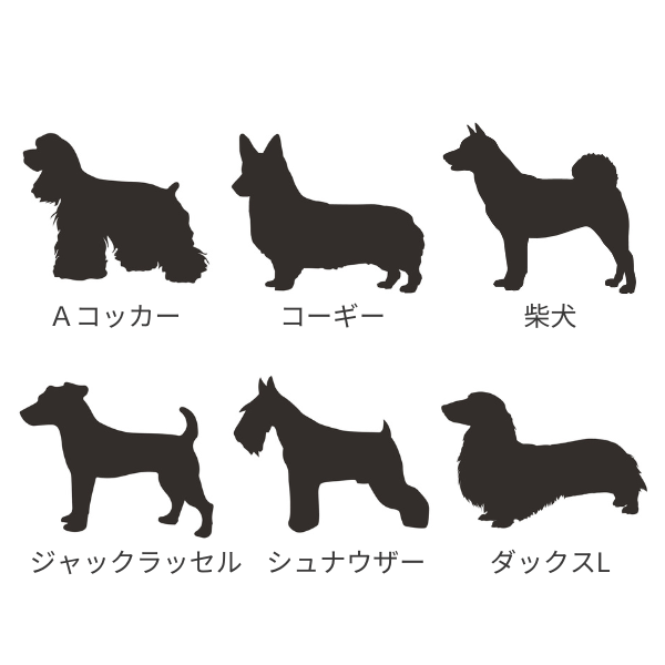 ドッグシルエットステッカー花柄 