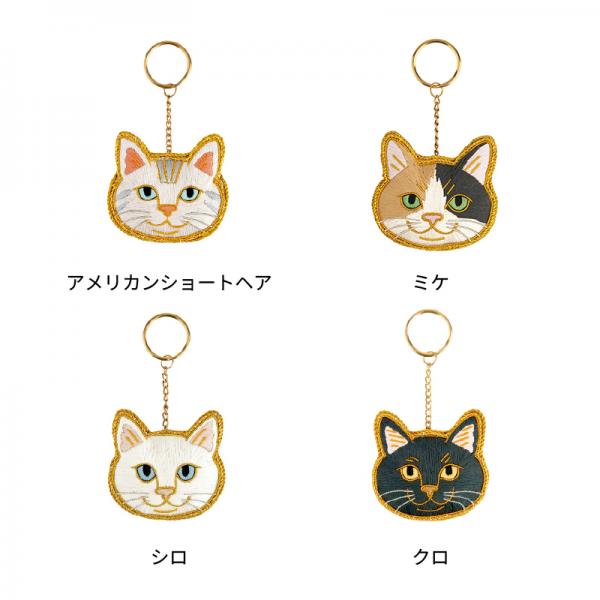 ニャトリエ　刺繍キーホルダー 