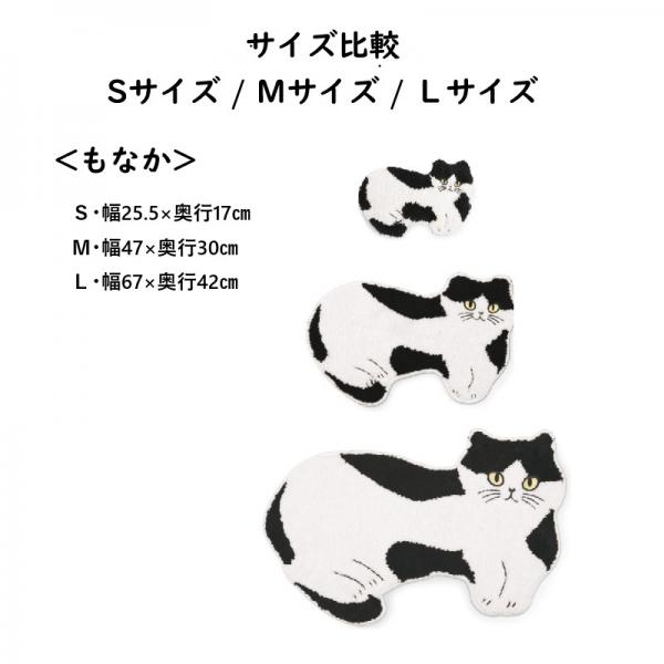 オーマイキャット ダイカットマット 