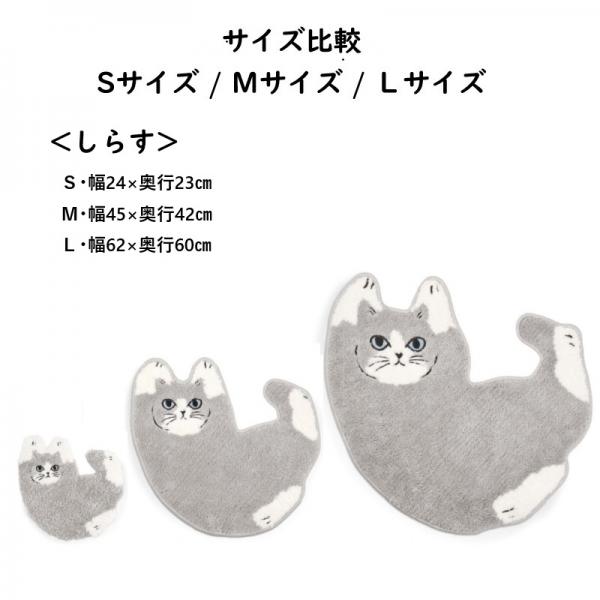 オーマイキャット ダイカットマット 