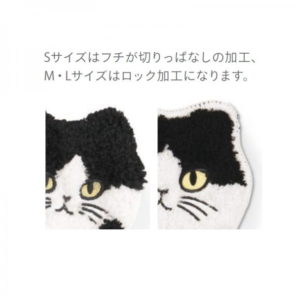オーマイキャット ダイカットマット 