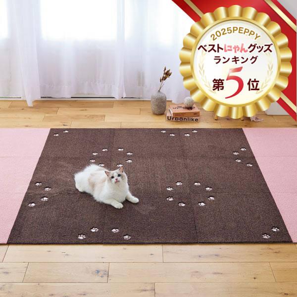 ラグタスタイルラグ　てくてく肉球 