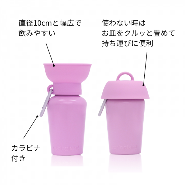 オートペットマグ　フリップ ライラック