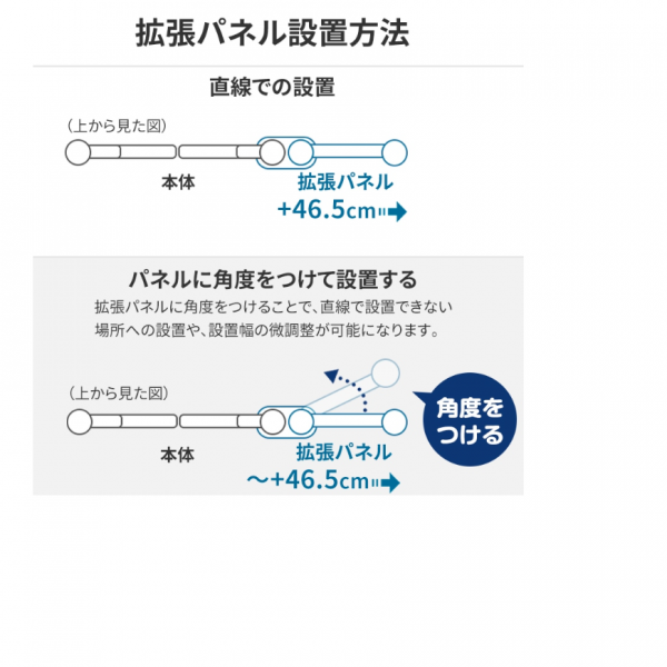 のぼれんニャン　バリアフリー クイック 