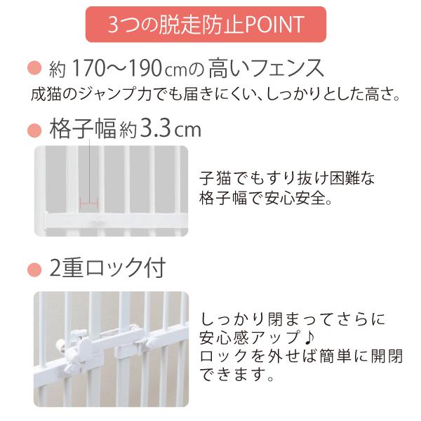 のぼれんニャン　バリアフリー クイック 