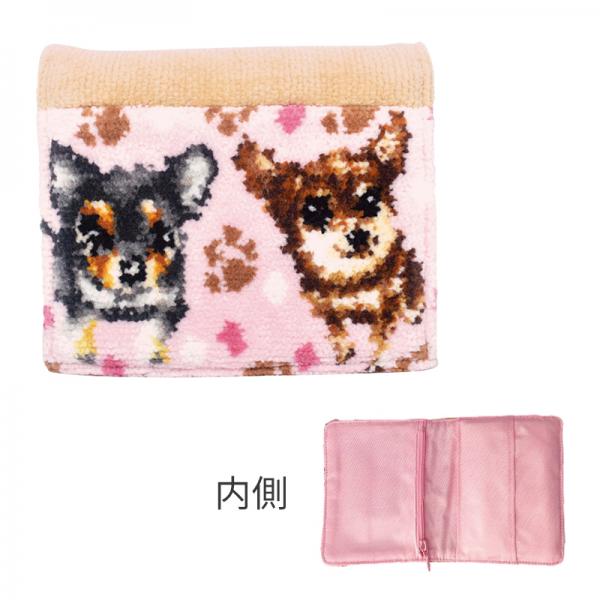 アーンジョー 二つ折りミニティッシュケース チワワ