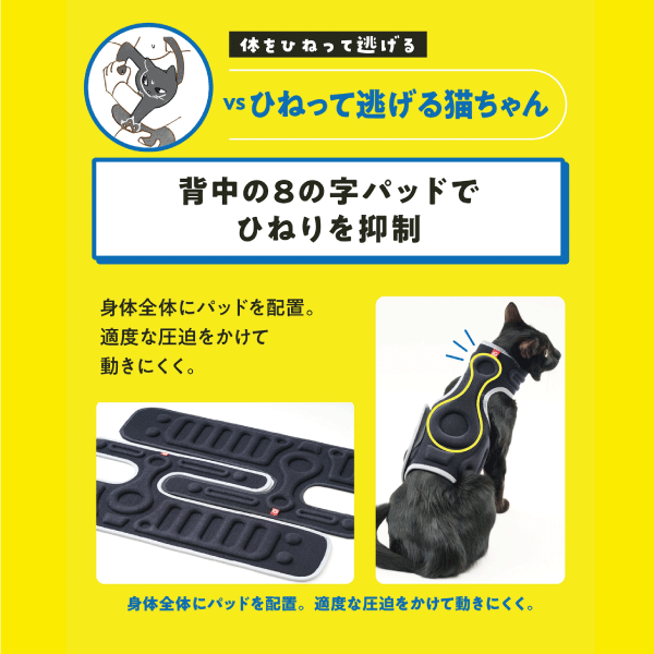 アニサポ　にゃんケアチョッキ 