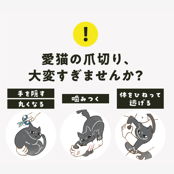 アニサポ　にゃんケアチョッキ 