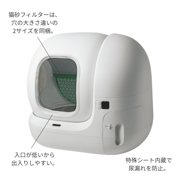 ＰＥＴＫＩＴ自動猫トイレ　ＰＵＲＡＭＡＸ２ 