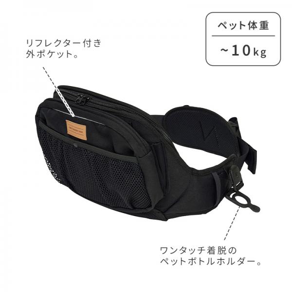 THE GREEDY DOG ヒップシートＥＸ 