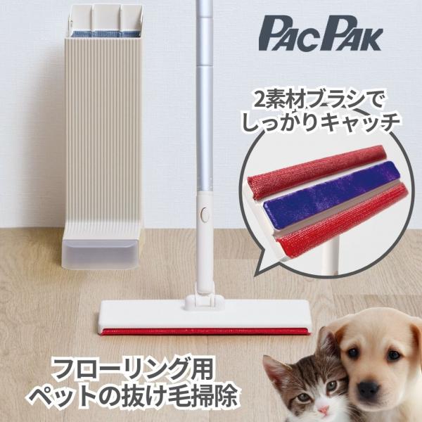 ぱくぱくワイパー 