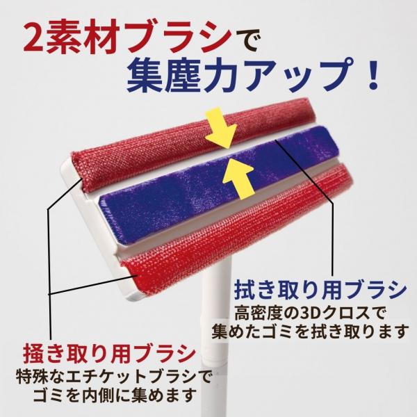 ぱくぱくワイパー 