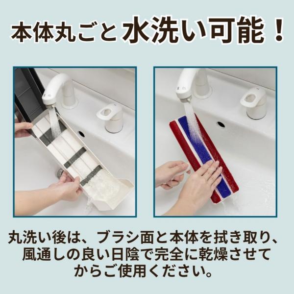 ぱくぱくワイパー 