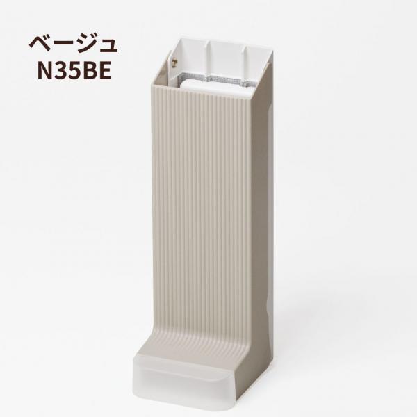 ぱくぱくワイパー 