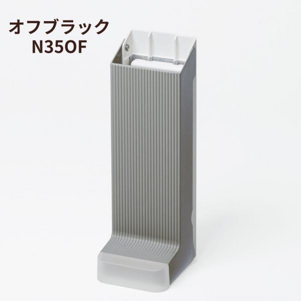 ぱくぱくワイパー 