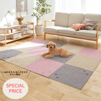 限定価格　ラグタスタイルラグ　てくてく肉球