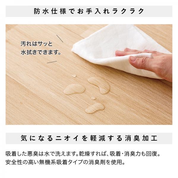 防滑・消臭・防水フローリングマット 廊下敷 