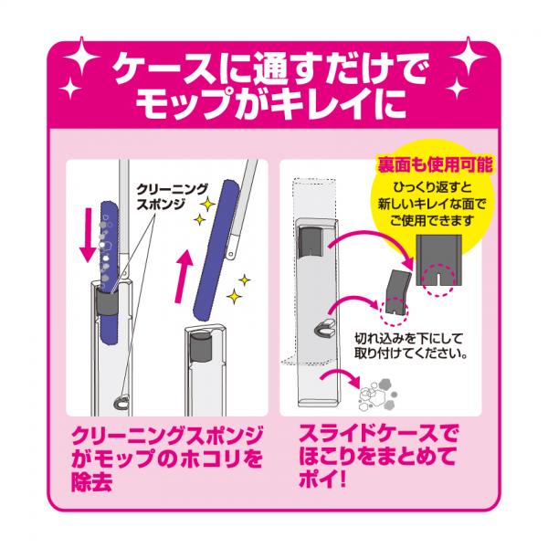 激落ちくんトレループプレミアム ペットの毛用 