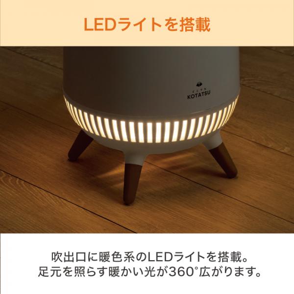 どこでもこたつ 