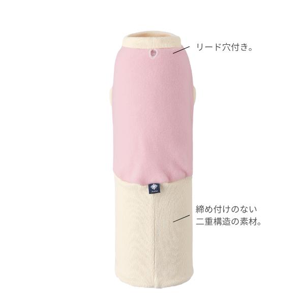 あったかスリーパー 女の子用・ピンク