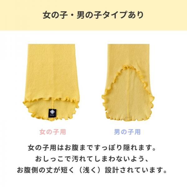 スフレ　シルク着るはらまき 