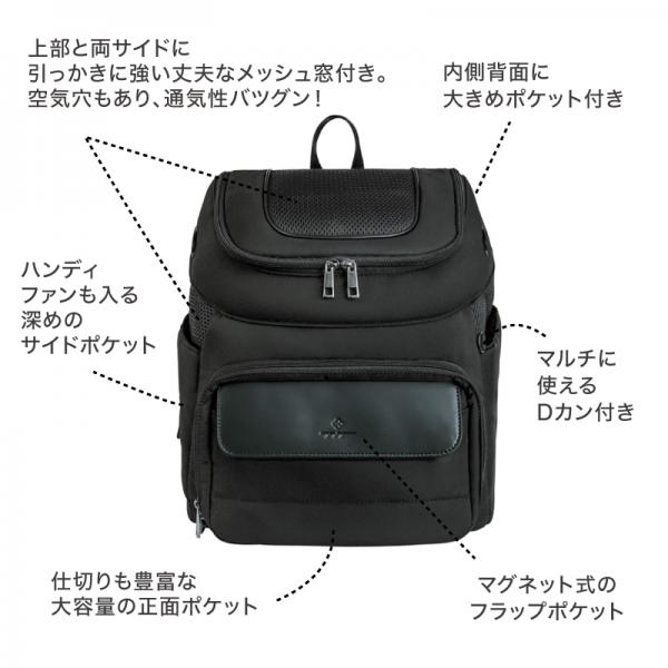 マシュマロ　ペットキャリーリュック ブラック