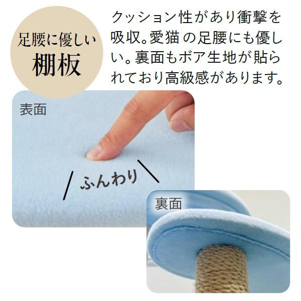 キャットタワー ツムギ（高さ81cm　据え置き型　日本製　シニア猫　子猫） 