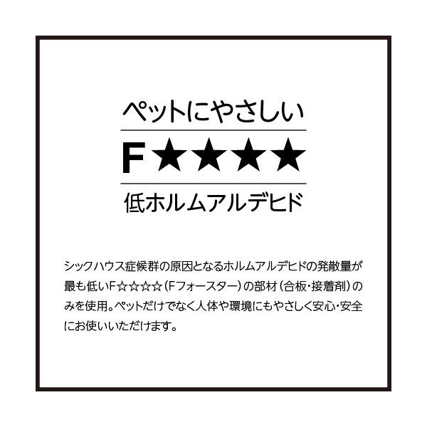 キャットタワー プティ（高さ63cm　据え置き型　日本製　シニア猫　子猫） 