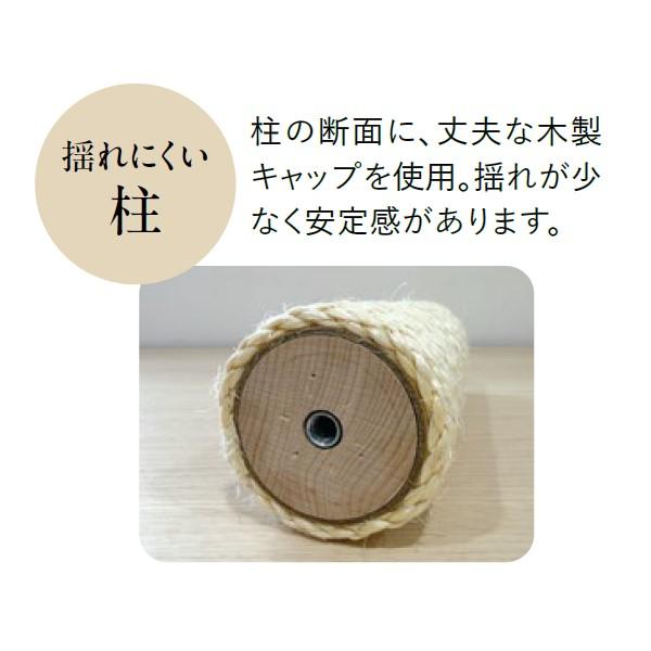 キャットタワー プティ（高さ63cm　据え置き型　日本製　シニア猫　子猫） 