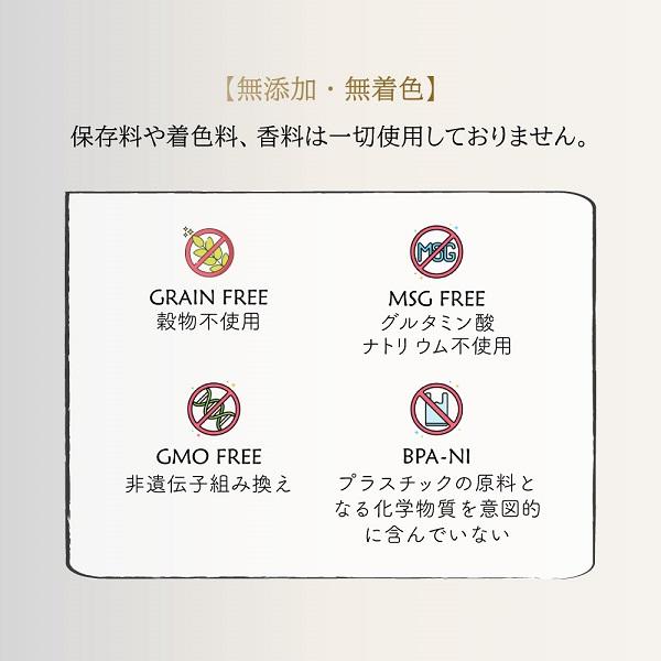 アタス　キャット　タンタライジング 