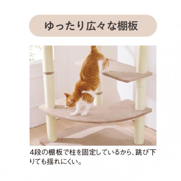 多頭用大きなダブルハンモックタワー（高さ170cm　据え置き型　多頭飼い　大型猫） 