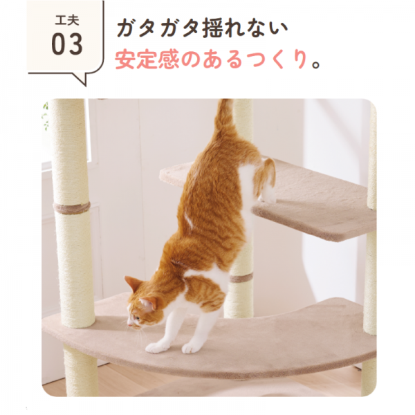 多頭用大きなダブルハンモックタワー（高さ170cm　据え置き型　多頭飼い　大型猫） 大きな台座と4段の棚板で柱を固定。飛び乗っても駆け下りても揺れにくい安心設計です。