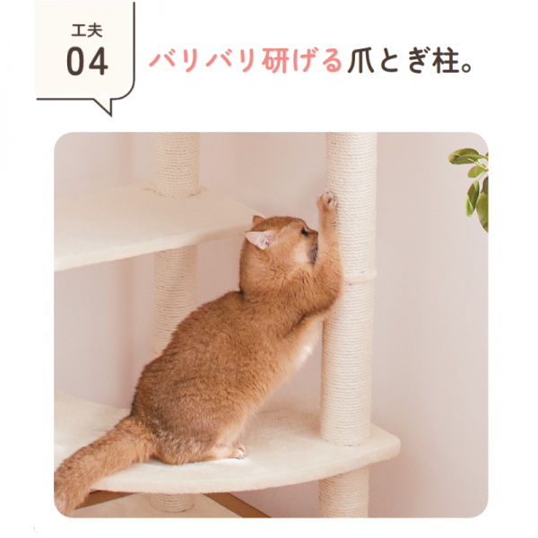 多頭用大きなダブルハンモックタワー（高さ170cm　据え置き型　多頭飼い　大型猫） 柱の長さが全て同じなので、ボロボロになったら入れ替えて使えます。（替え柱あり）