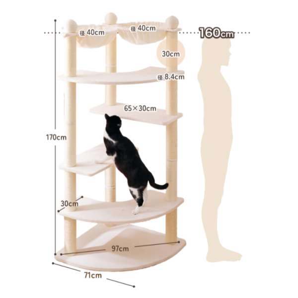多頭用大きなダブルハンモックタワー（高さ170cm　据え置き型　多頭飼い　大型猫） サイズ